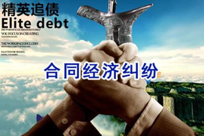 遭遇赖账者，如何应对欠款未还问题？